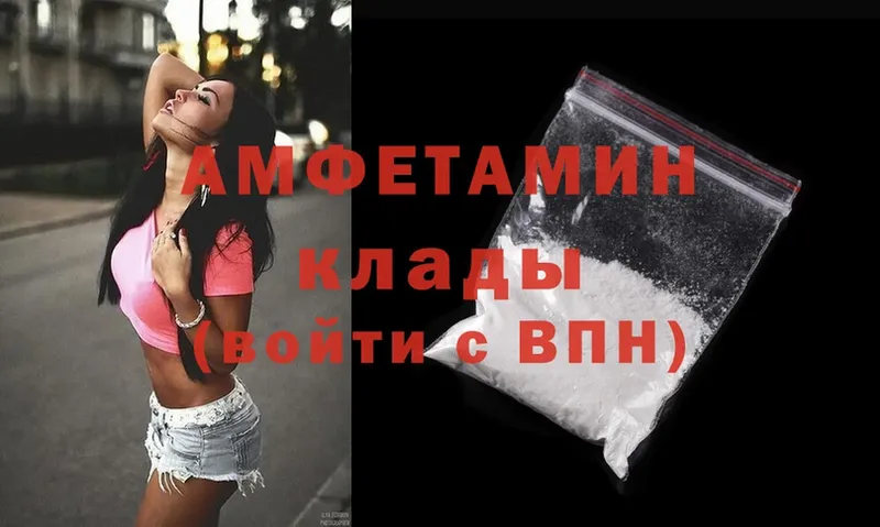 Amphetamine Premium  Кировск 